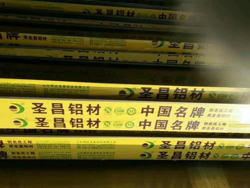 山東鋁合金模具生產(chǎn)廠(chǎng)家有哪些？