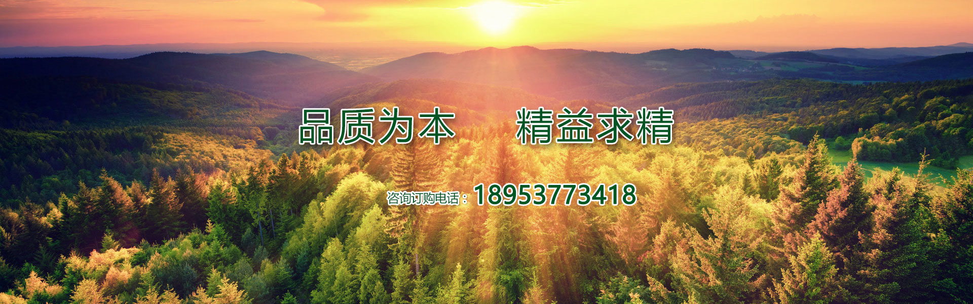 塑鋼型材供應(yīng)商