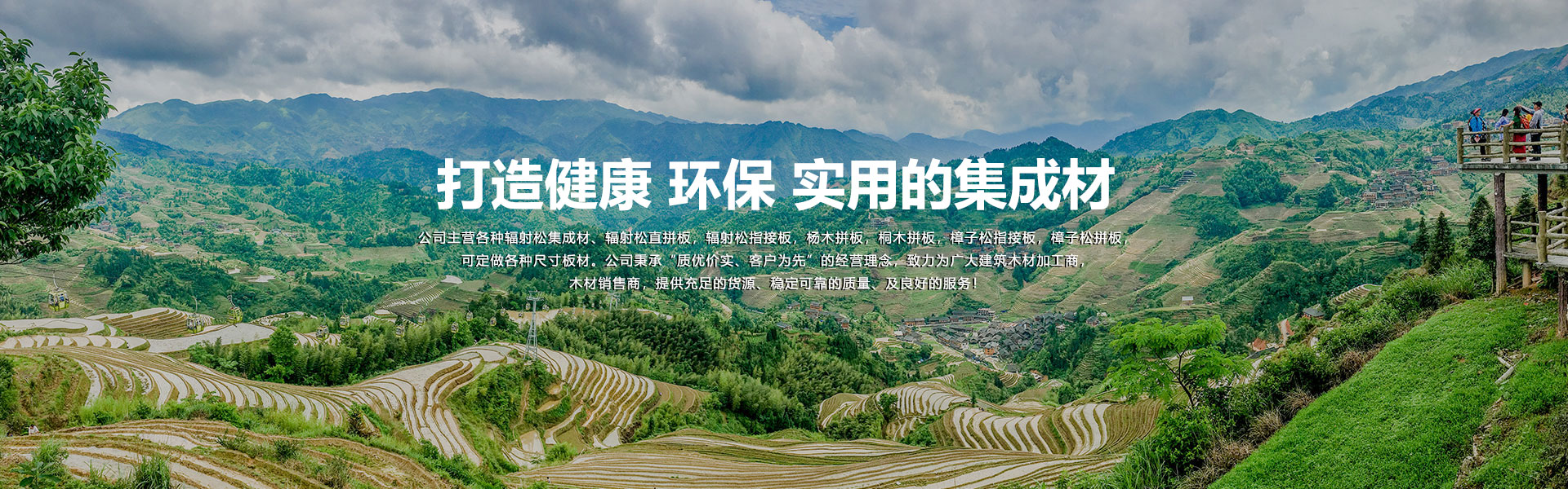 山東集成墻板生產(chǎn)基地